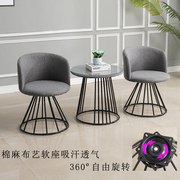 阳台休闲桌椅组合小桌子欧式沙发组合圆形钢化玻璃小茶几简约现代