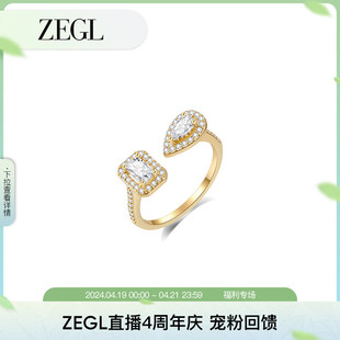 zegl金色戒指女款2024小众设计轻奢高级感食指戒尾戒指环