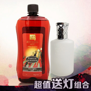 口碑好货法国estebel1833香薰熏香精油1升送雅歌丹品牌香熏灯套组