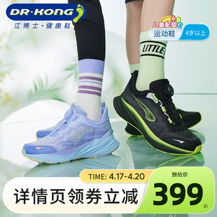 dr.kong江博士(江博士)童鞋2024春季旋钮扣，潮流中大童男女儿童运动鞋