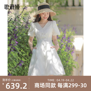 歌莉娅白色气质裙子女夏装小个子高级感气质短袖连衣裙125R4K5A0