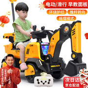 星帕挖掘机可坐人全电动挖机玩具车儿童电动车工程车勾机男孩可骑