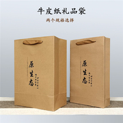 通用牛皮纸手提袋加厚包装袋茶叶环保纸袋PVC两盒一提手拎袋