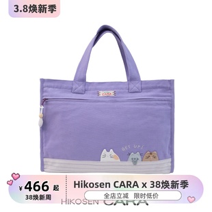 hikosencara卡拉猫帆布，手提包可爱猫咪大容量，笔记本女拉链单肩包