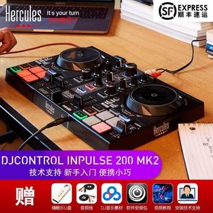 Hercules嗨酷乐Inpulse200 MK2入门级DJ打碟机便携式家用DJ酒吧