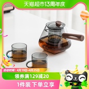 苏氏陶瓷 天悦玻璃茶具套装侧把茶壶防烫 透黑茶具套装一壶两杯