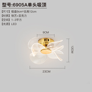 创意单头小吸顶灯走廊过道阳台，玄关入户现代简约衣帽间射筒灯