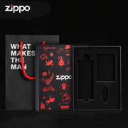 ZIPPO芝宝打火机配件 礼盒 送礼搭配不含油和火石
