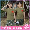 开学中小学生班服迷彩服军绿色男女儿童运动套装幼儿园园服表演装