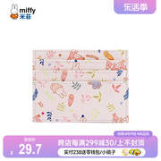 米菲短款钱包可爱小众设计小巧韩版时尚卡通轻便学生卡包零钱包女