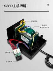 高档电烙铁 936焊台恒温可调温家用套装维修焊接工具台式电洛铁焊