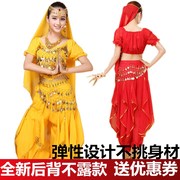 印度舞服装女装肚皮舞，演出服民族舞蹈服新疆舞表演服短袖成人