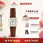 rosemont小金表皮带方形小众，表复古气质瑞士进口品牌玫瑰手表女款