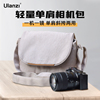 ulanzi优篮子f01轻量出行单肩包摄影摄像相机微单镜头保护收纳包适用于索尼佳能富士外拍旅游休闲数码摄影包