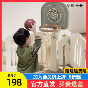 贝易篮球架儿童室内家用小宝宝婴幼儿园静音投篮球框球类玩具男孩