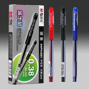 晨光中性笔黑色63201签字笔蓝0.38针管笔芯黑水晶水笔红笔学生用