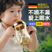 宝宝学饮杯鸭嘴杯奶瓶吸管杯喝奶水1岁以上婴儿，6个月ppsu儿童水杯