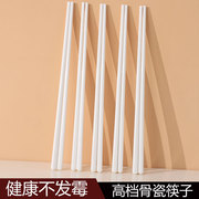 家用金边陶瓷筷子防滑纯白色餐厅防霉筷易清洗环保健康骨瓷筷