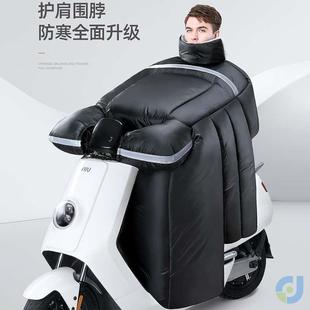 2022冬款pu电动车骑车挡风被防水男护肩大号加厚保暖电瓶车挡风罩