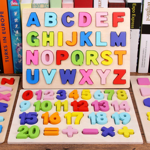 2-3岁4木制数字字母积木形状认知板幼儿童宝宝益智手抓板拼图玩具