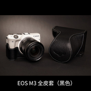 定制台湾TP 真皮佳能EOS M6相机包EOS M3 M10 M2 M皮套手工牛皮保