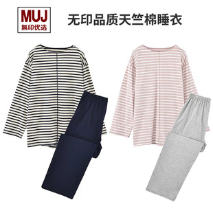 无印muj品质无侧缝天竺纯棉睡衣家居服圆领针织长短袖条纹男女春