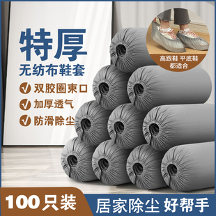 日本2024一次性鞋套家用室内加厚耐磨无纺布防水防滑待客脚套