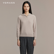 vgrass慵懒风羊绒羊毛衫，休闲拉链翻领针织，上衣女vzz4n42440