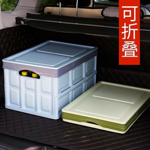 车载后备箱收纳箱，折叠多功能储物箱汽车内尾箱整理箱，置物盒用品&4