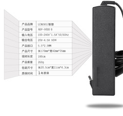 联想g460 g470笔记本适配器电源线