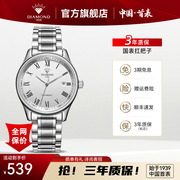 上海钻石手表男自动机械表商务钢带时尚防水8130男士腕表