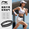 李宁跑步手机袋运动健身腰包女跑步户外运动装备防水轻薄夏季小包