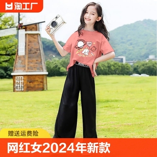 网红女童装2024年夏装运动套装中大童洋气夏季13十岁女孩衣服