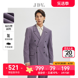 JDV男装春秋紫色条纹双排扣平驳领时尚长袖西服西装外套
