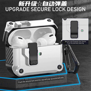 弹力卡扣AirPodsPro2耳机壳适用苹果AirPods2保护套自动开盖4代壳airpods3保护壳airpodspro3代保护套