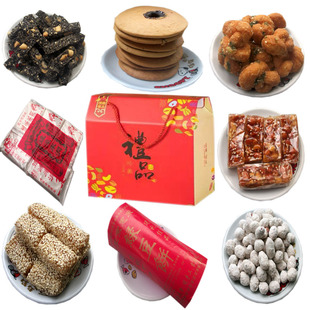 潮汕汕头特产组合礼盒  送人年货手信食品  传统手工零食