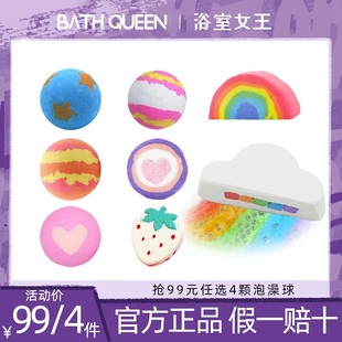 bathqueen泡澡球浴球泡泡浴，球精油球浴缸，入浴剂儿童沐浴球浴盐