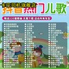 儿童热门歌曲2023汽车载cd，碟片流行儿歌，合集大容量mp3高品质音乐