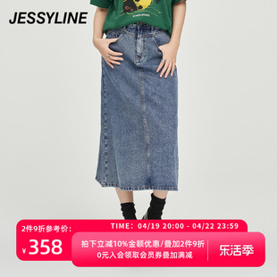 jessyline秋季女装 杰茜莱蓝色长款牛仔半身裙 331112030