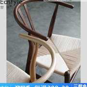 ch24实木新中式椅子北欧日式复古餐椅休闲椅藤编，白y橡木叉骨