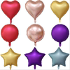 情人节18寸雾面金属爱心五角星铝箔气球婚礼布置生日派对气球装饰