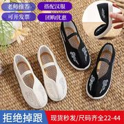 儿童汉服鞋古风绣花鞋春夏老北京布鞋软底防滑单鞋儿童舞蹈演出鞋