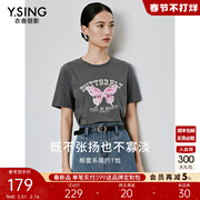 灰色蝴蝶印花短袖T恤女衣香丽影2024年春季洋气独特别致上衣