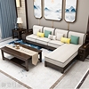 新中式实木沙发组合客厅，家具贵妃转角沙发高箱储物冬夏两用沙发