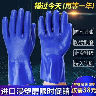 耐酸碱工业劳保手套橡胶手套加厚耐用防腐蚀化工塑胶耐磨胶皮防水