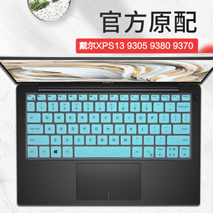 DELL戴尔13.3英寸XPS13 9305 202111代键盘膜9380 9370笔记本按键防尘保护套垫电脑屏幕钢化防爆屏保贴膜