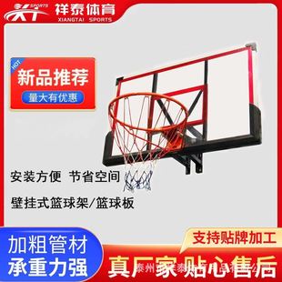 壁挂式篮球架室内外休闲墙壁式高强度PC篮球板标准篮球框篮球