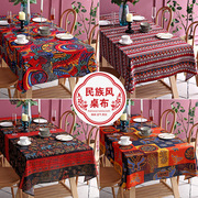 棉麻布艺桌布东南亚酒吧咖啡，餐厅民族风，长方形书桌茶几餐桌垫盖布