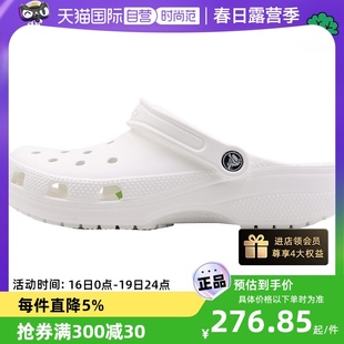 自营Crocs卡骆驰洞洞鞋男女鞋透气运动拖鞋沙滩凉鞋10001