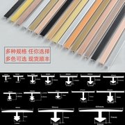 铝合金t型条瓷砖收口条，钛金装饰条地板美缝压条，金属条t字型压边条